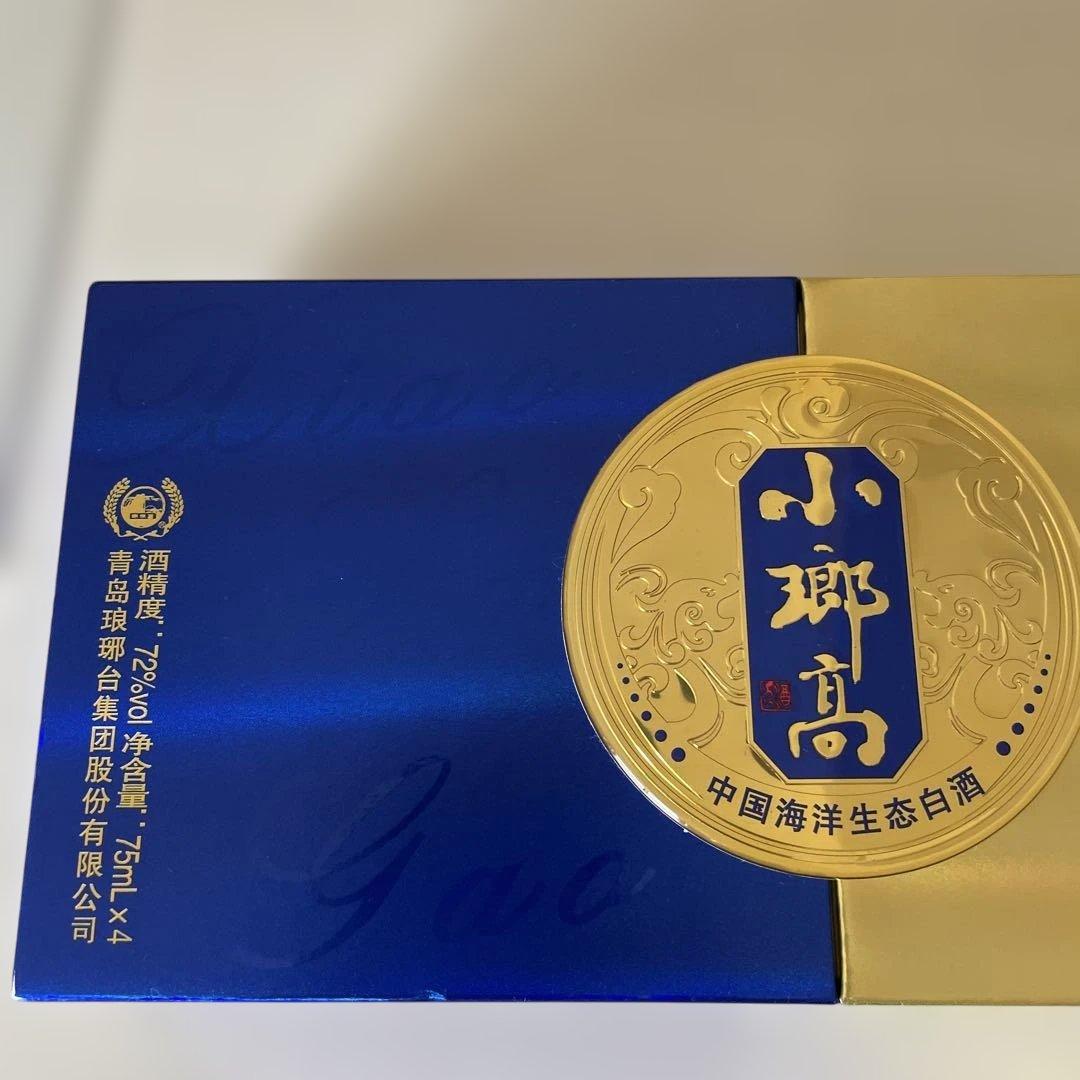 小鄭高 白酒