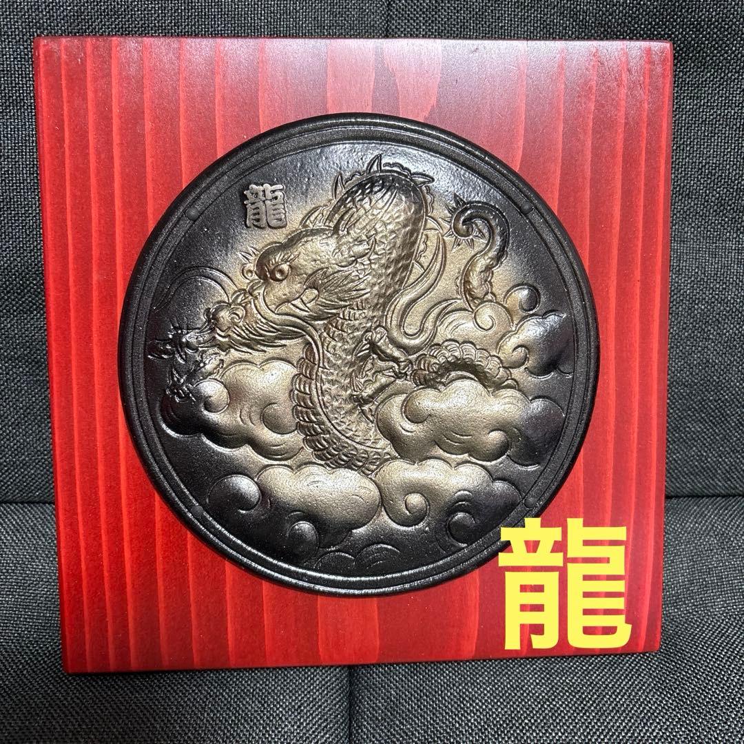 工芸　鉄器と漆　盾　セット売り