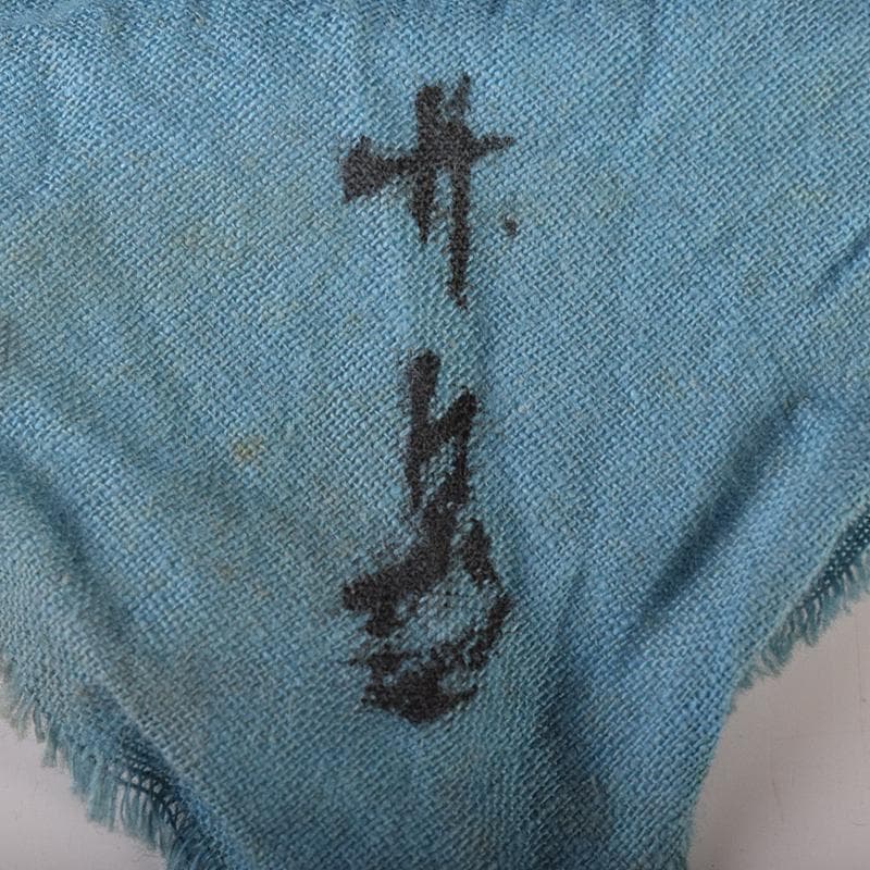 平安　篩月庵　三浦竹泉造　紫交趾　人物馬文　陶硯　共布共箱　F　R7883