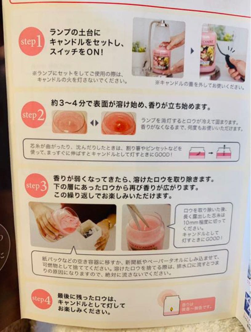 ☆ キャンドルウォーマー　ろうそく付き
