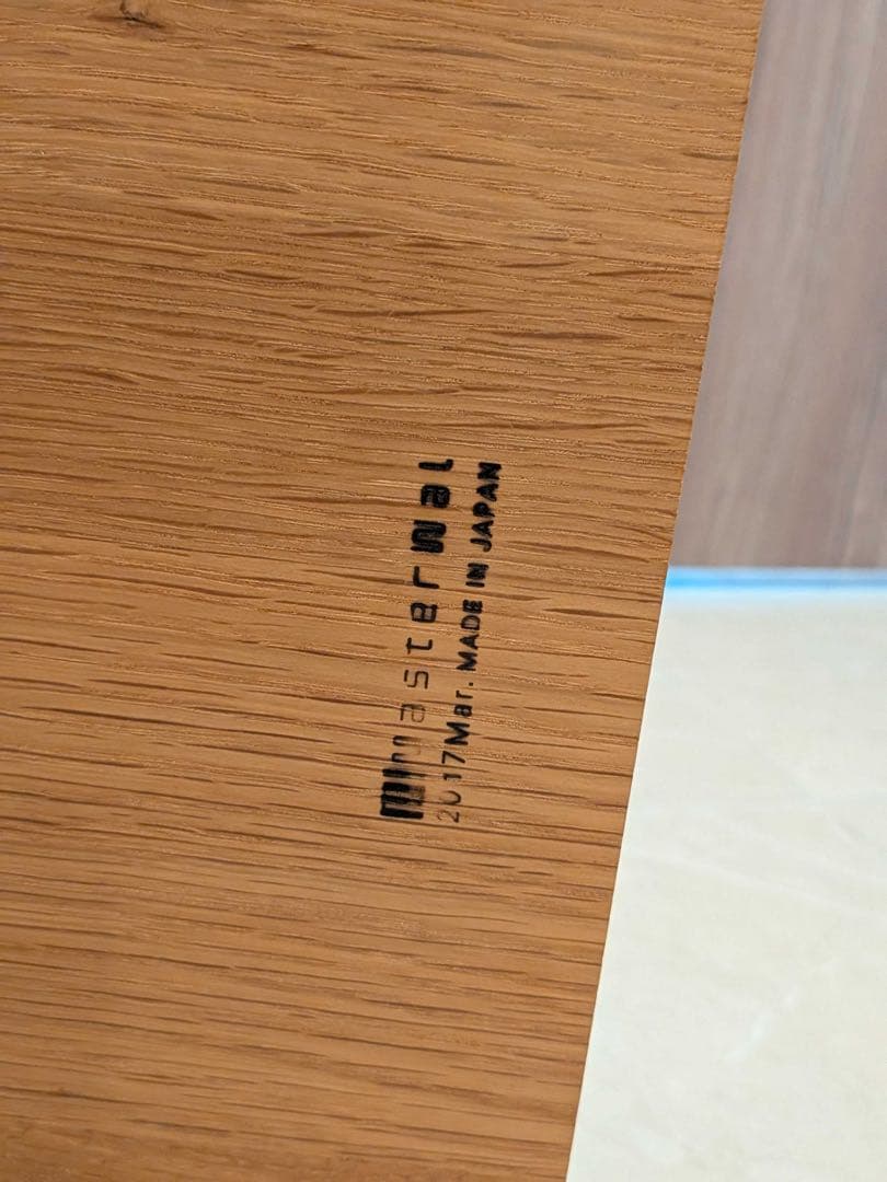 【レア品】マスターウォール　サイドテーブル