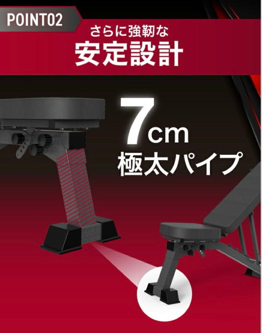 BARWING 3WAYトレーニングベンチ