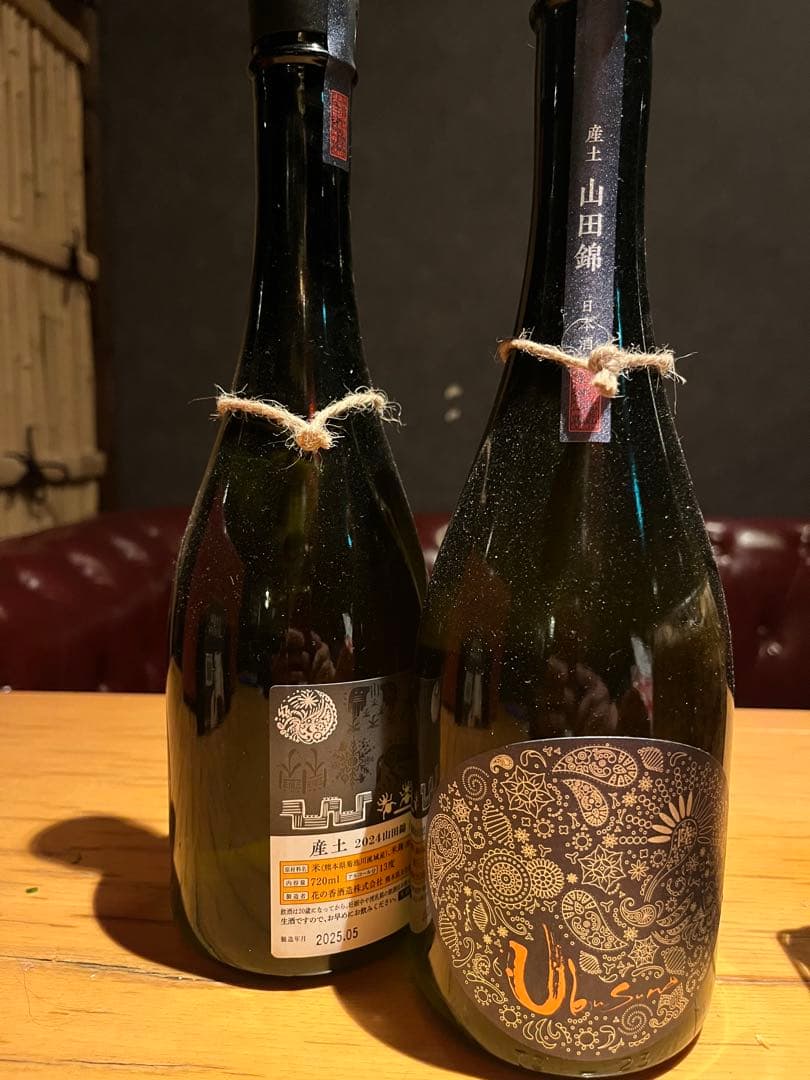 産土2024山田錦　六農釀　2本
