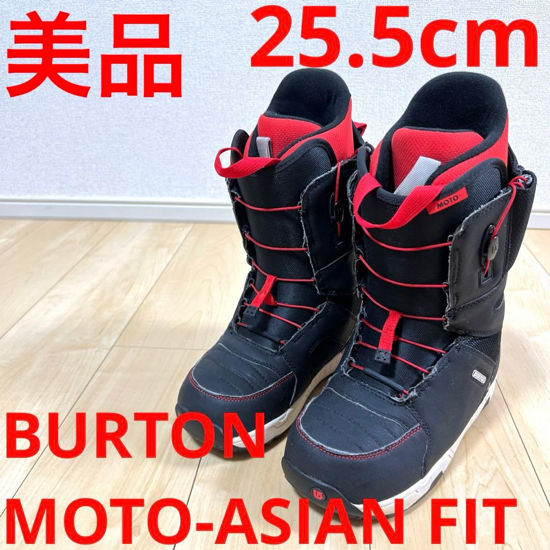 【美品_即日発送】BURTON MOTO-ASIAN FIT 25.5cm