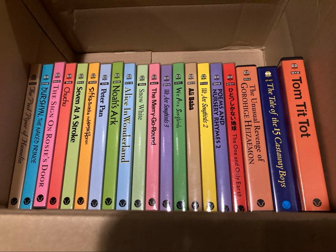 Y*i様 ラボ教育センター　51セット　CD ラボライブラリー