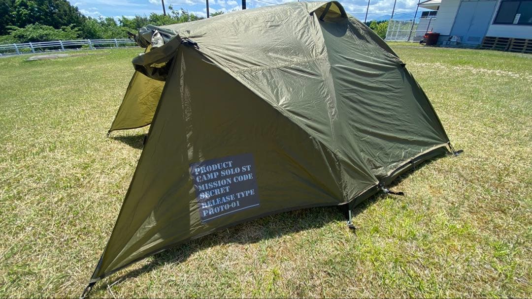 【新品未使用】オンワード樫山　ソロテント　2個