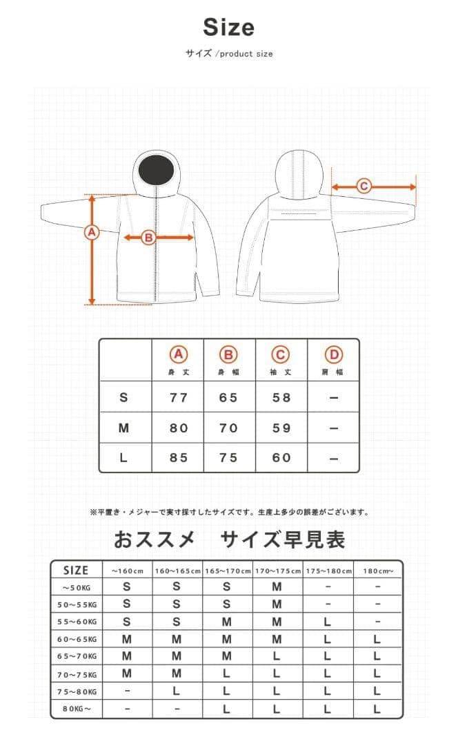 HIMANI 防水セットアップ ライトブルー L