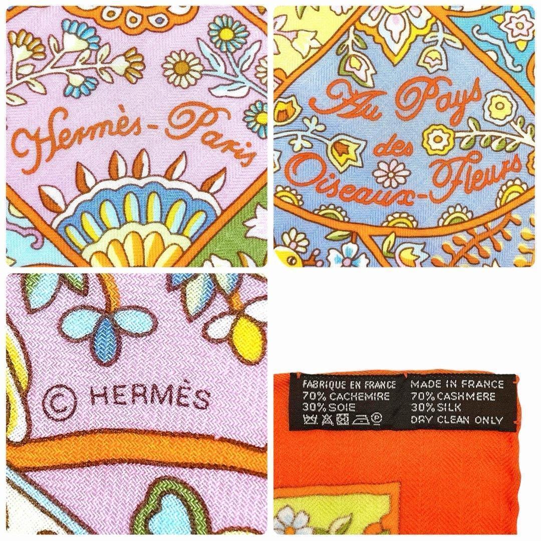 美品 エルメス カレジェアン ストール カシミヤ シルク 花咲く鳥たちの国で 橙