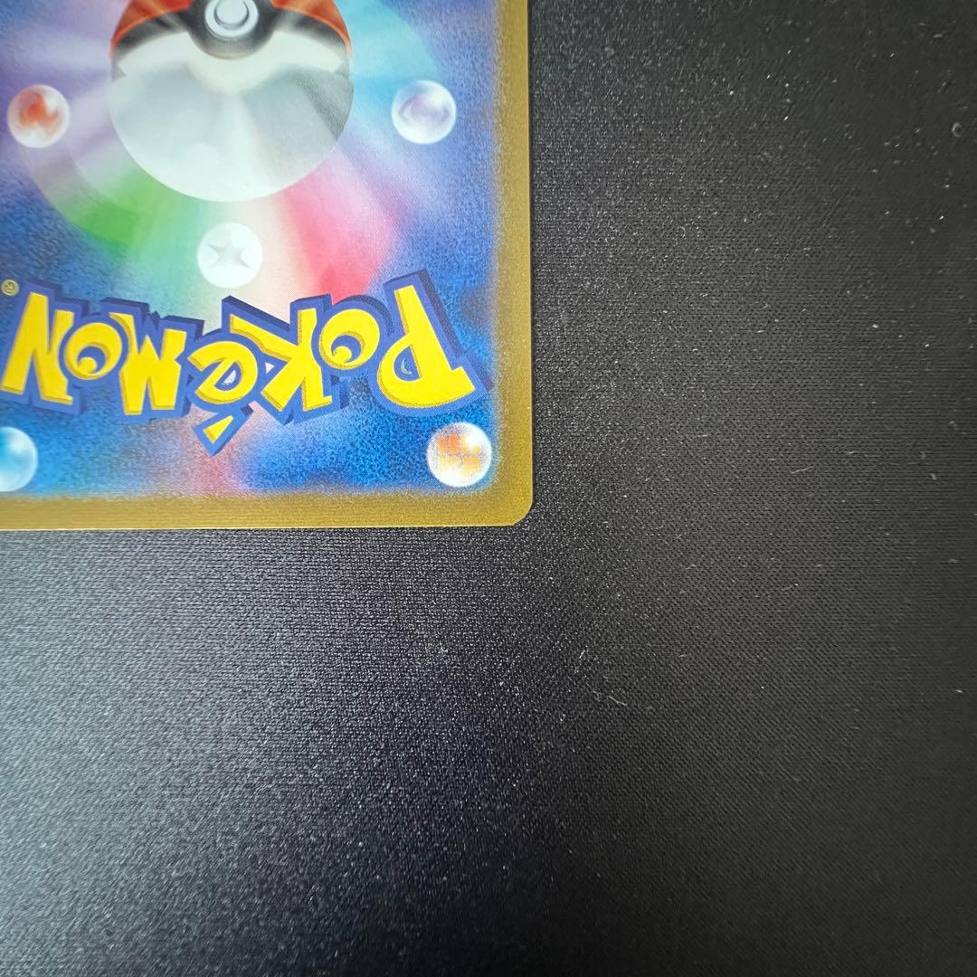 グレイシア: プロモ [SV-P 069] YU NAGABA