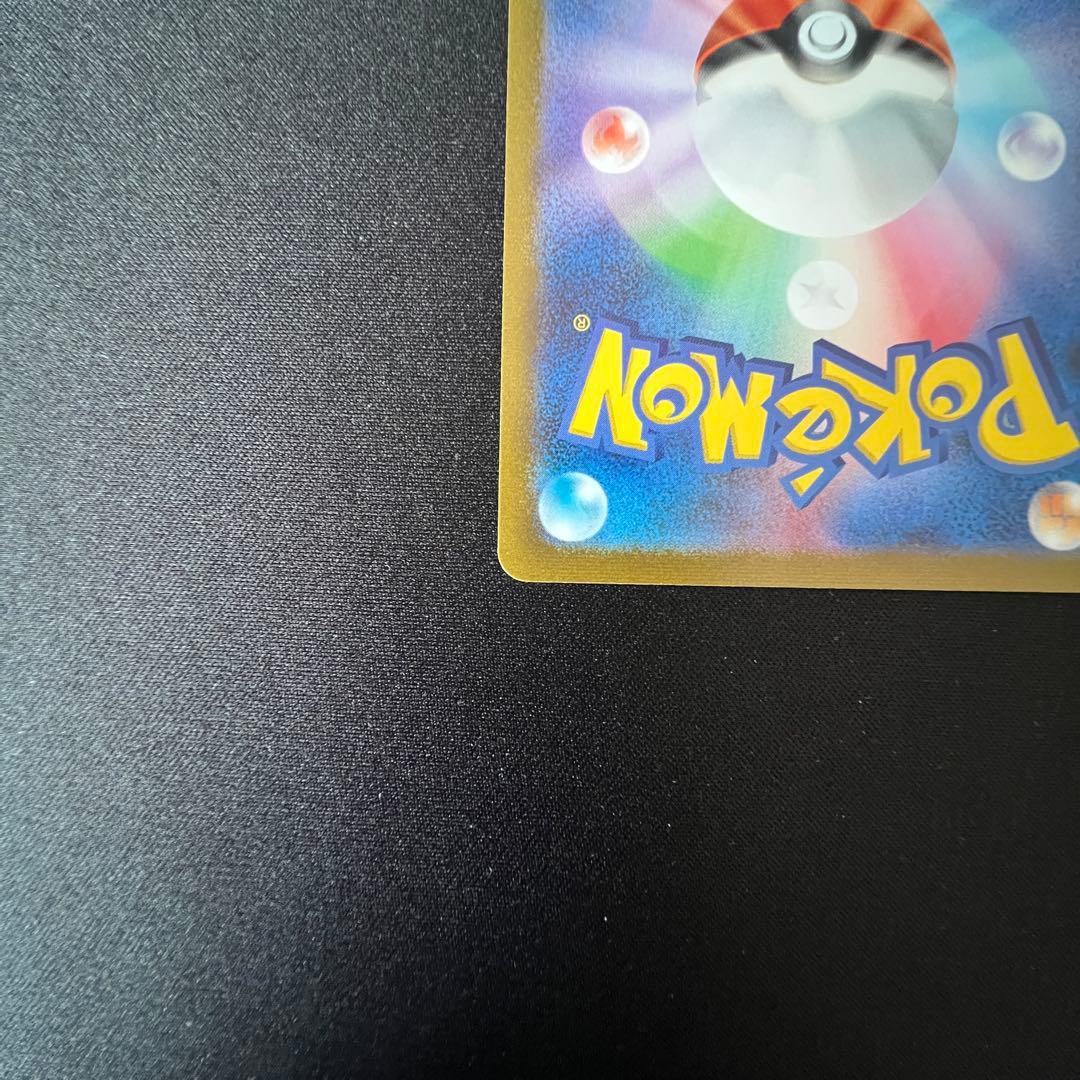 グレイシア: プロモ [SV-P 069] YU NAGABA