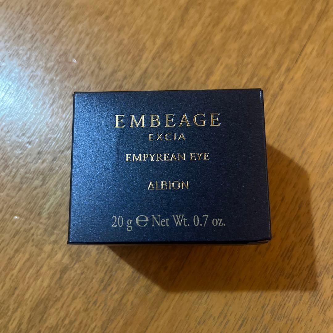 エクシア アンベアージュ エンピリアン アイ / 20g