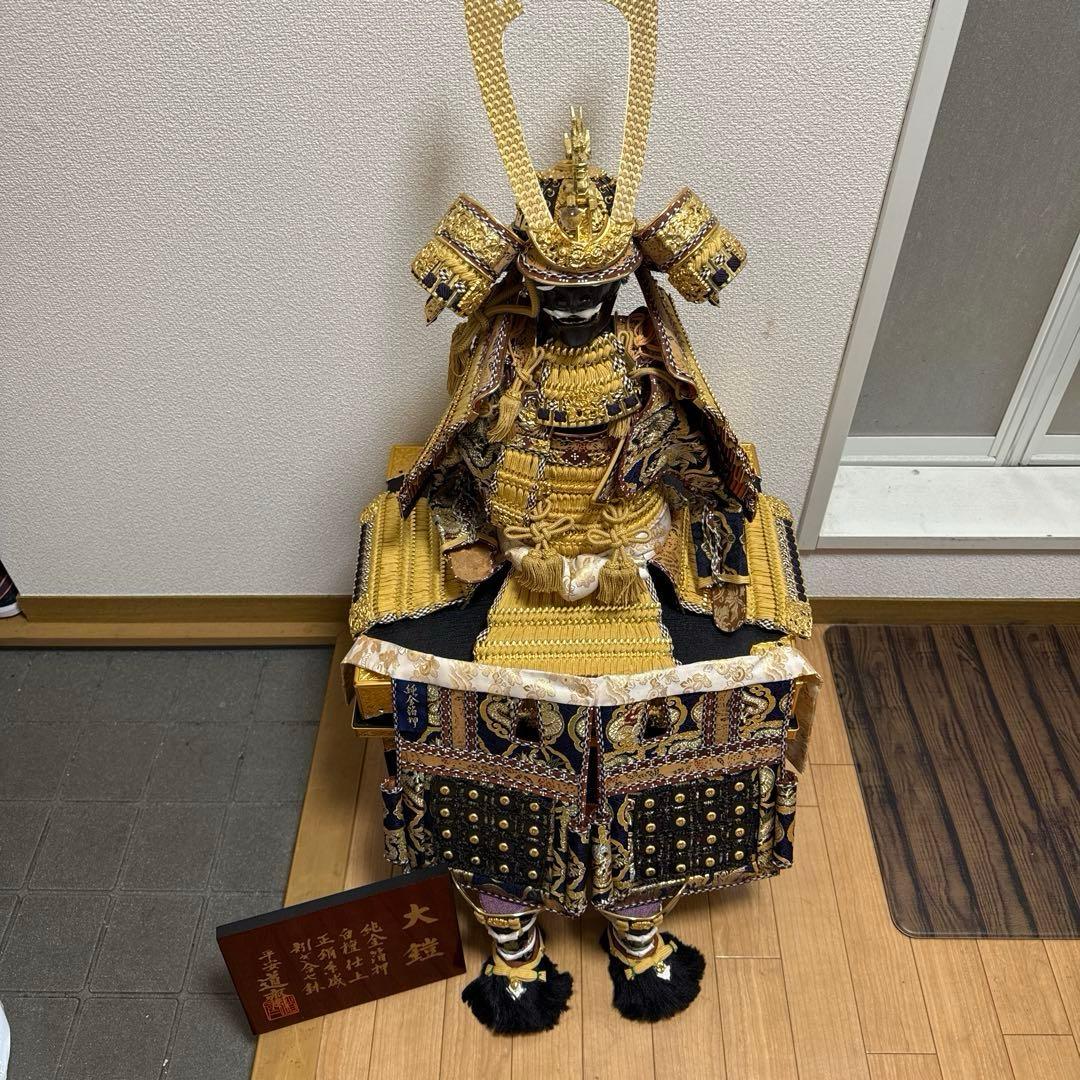五月人形 15号 平安道斎 大鎧 金メッキ