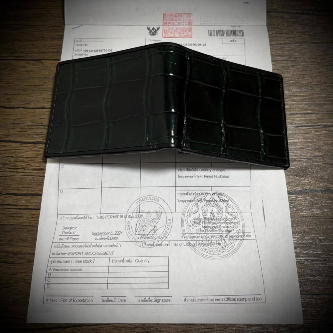 シャイニング クロコダイル メンズ財布 二つ折り 財布 グリーン 緑 証明付 1