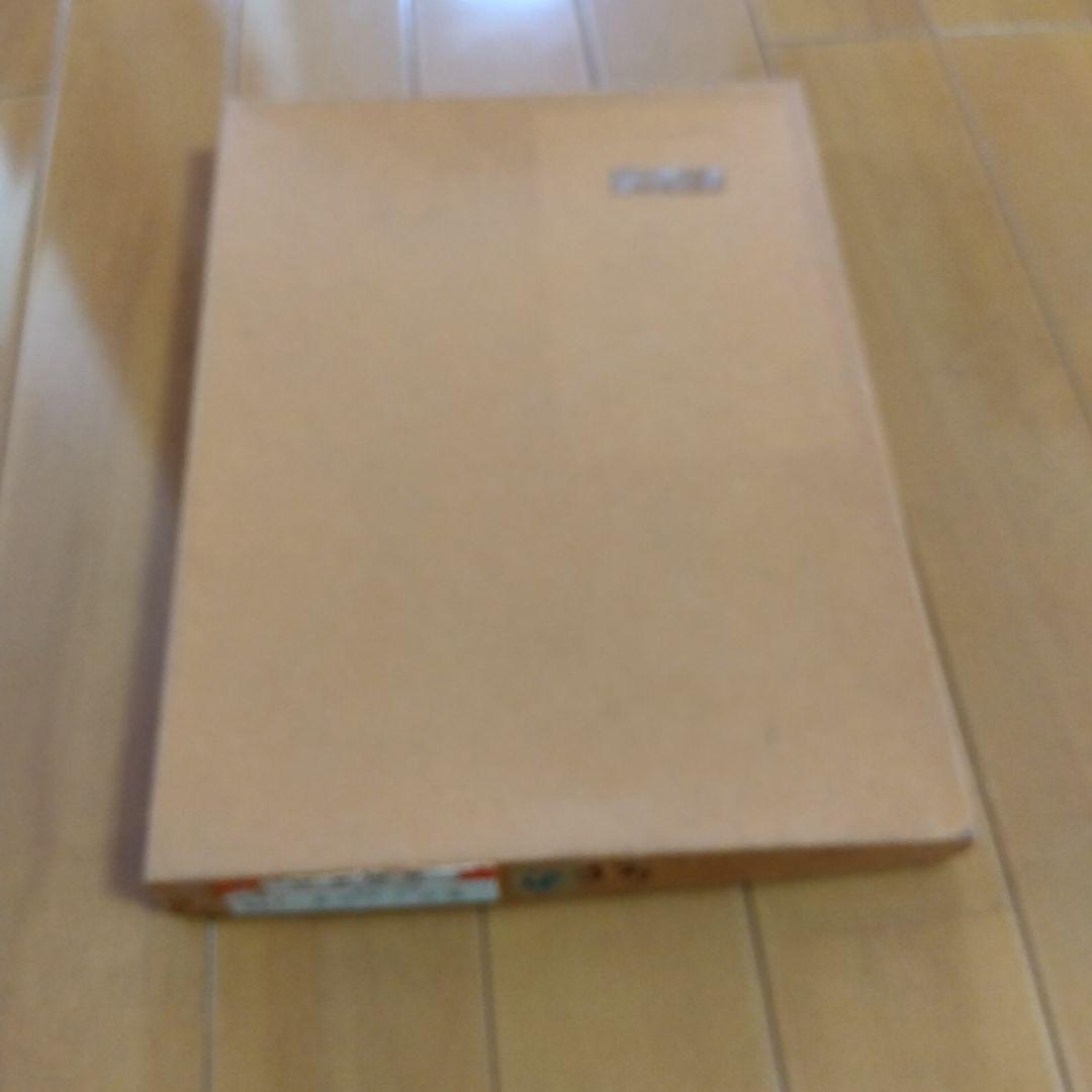 第一陶器　盛皿