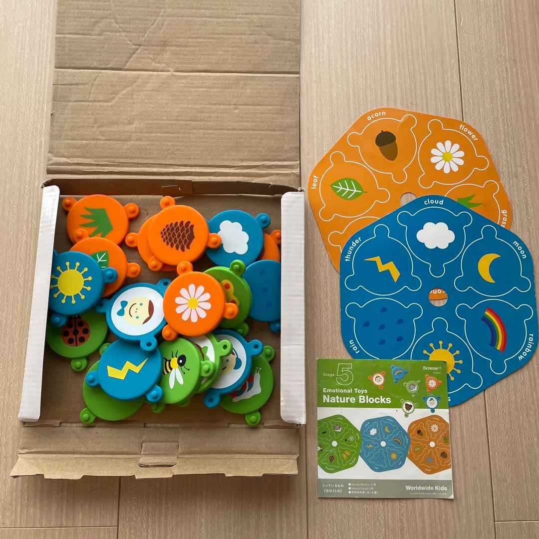 ワールドワイドキッズ　ベネッセ　英語　知育