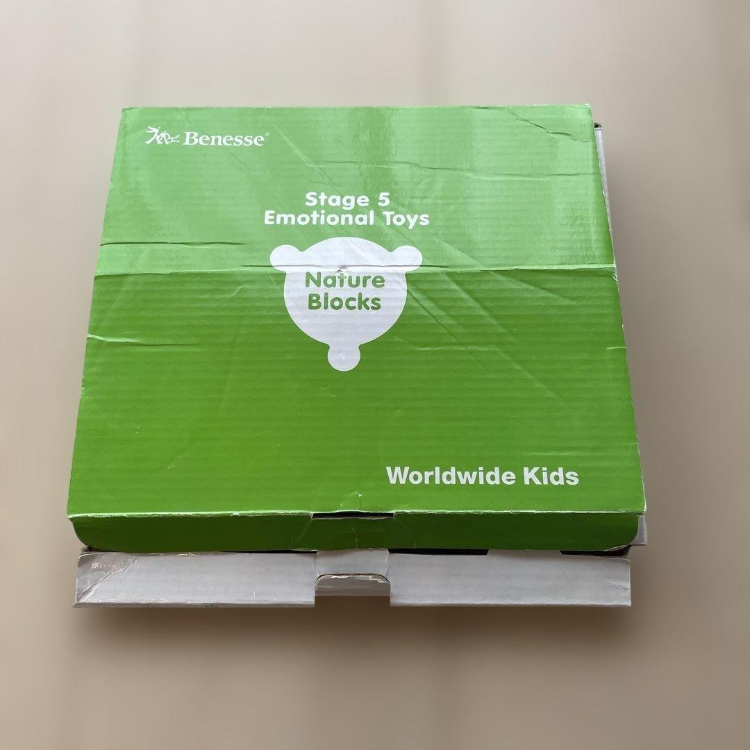 ワールドワイドキッズ　ベネッセ　英語　知育