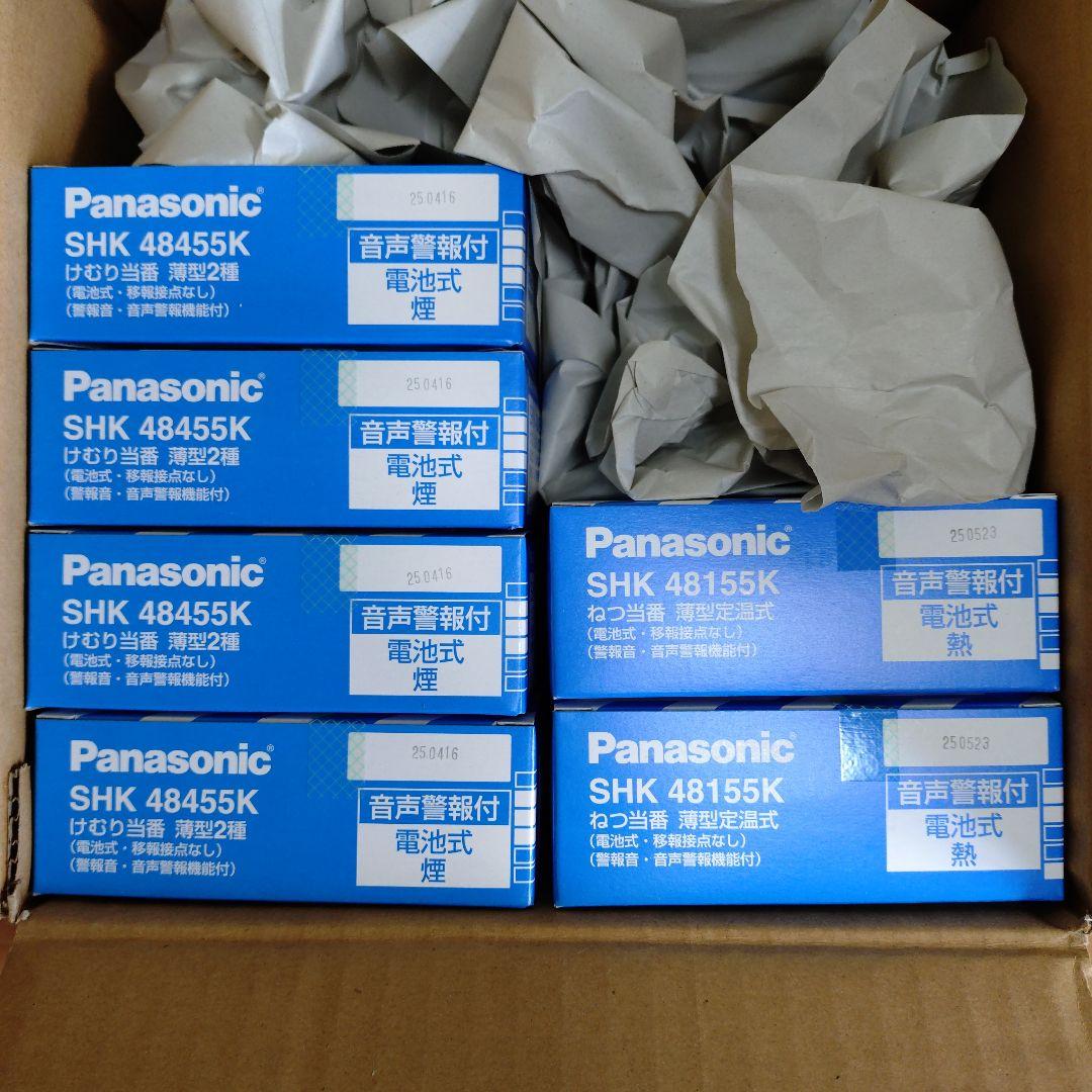 Panasonic 警報器 SHK 48455K/48155K