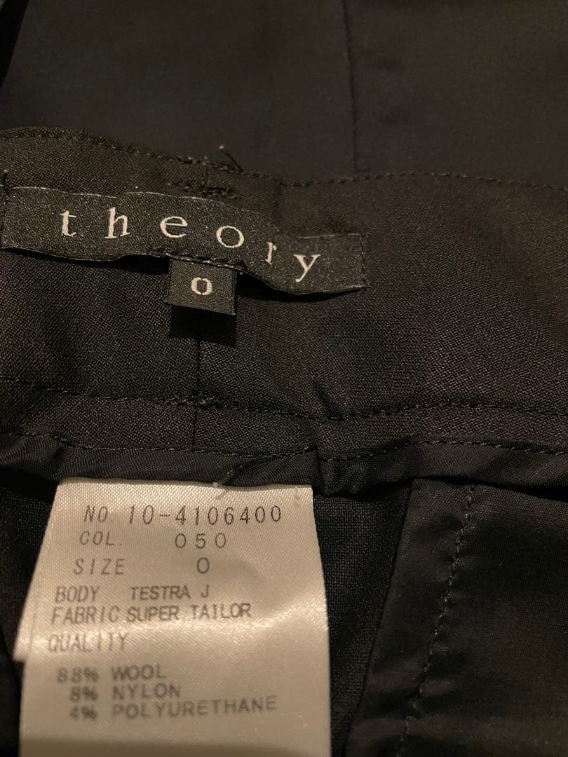 theory セオリー パンツセットアップ 黒 ノーカラージャケット＆パンツ