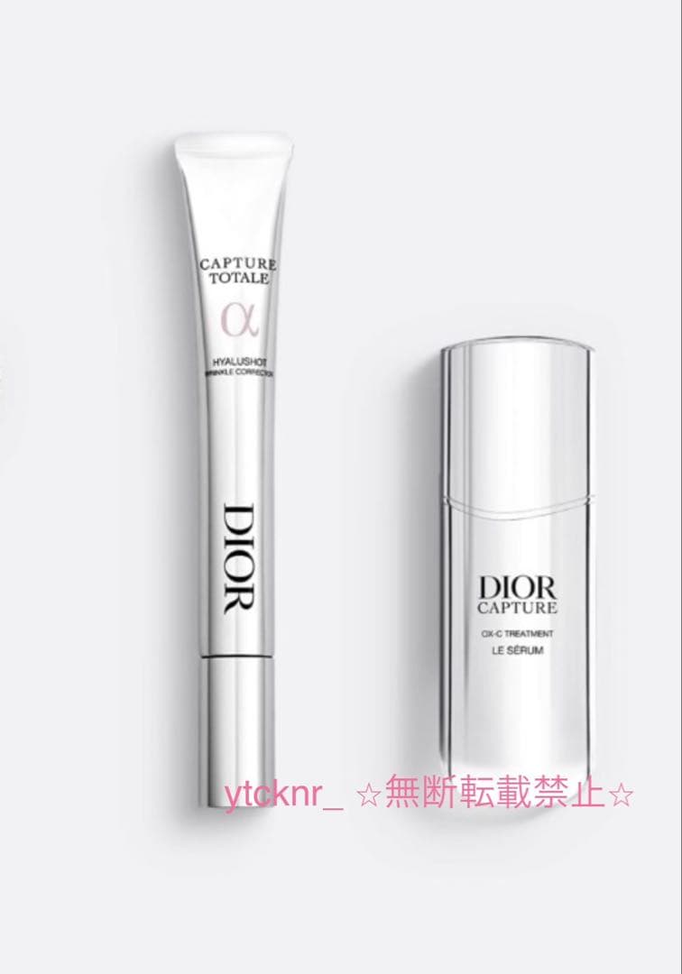 ディオールカプチュールトータルヒアルショット15ml&ルセラム10mlおまけ付き