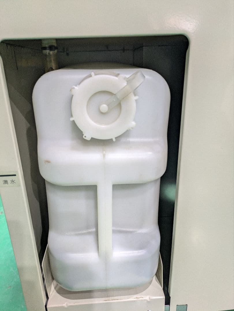 ダイキン　スポットクーラークリスプ 業務用　直接引き渡し