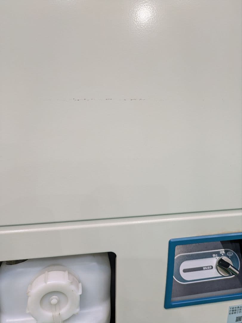 ダイキン　スポットクーラークリスプ 業務用　直接引き渡し