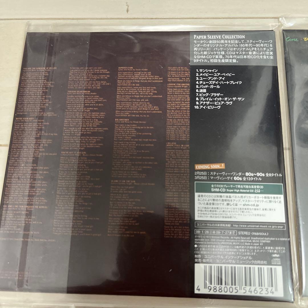 STEVIE WONDER まとめて　８枚CD 6点