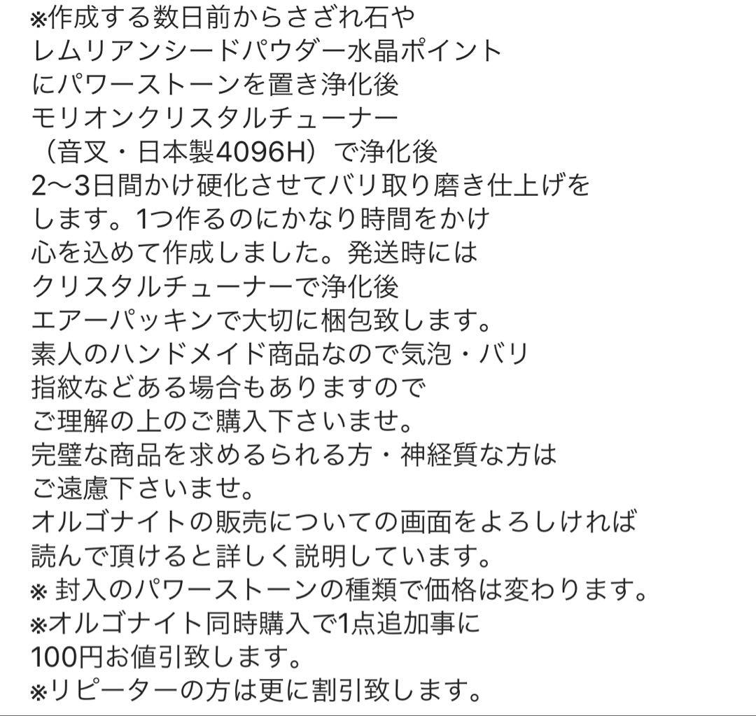 オルゴナイト フリルなバラ デザートローズ＆ ディープローズクォーツ
