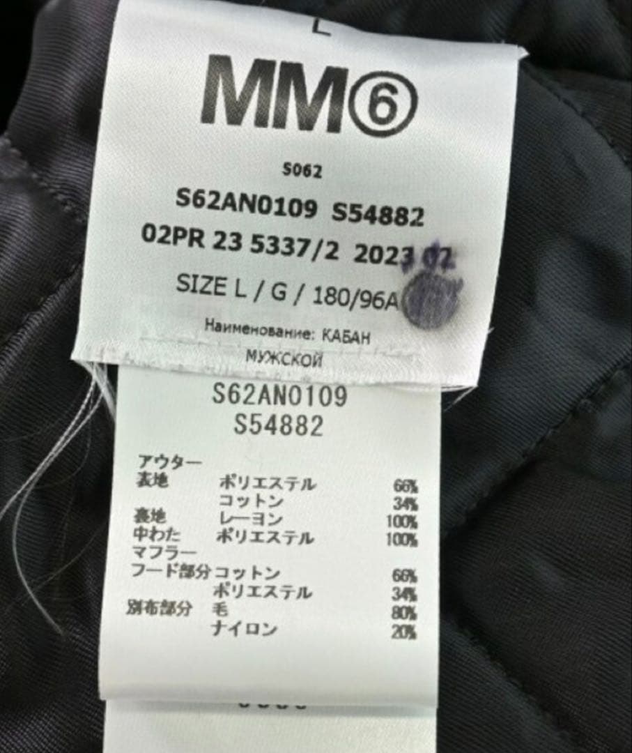 ジャケット・アウター mm6 maison margiela 23aw bomber jacket