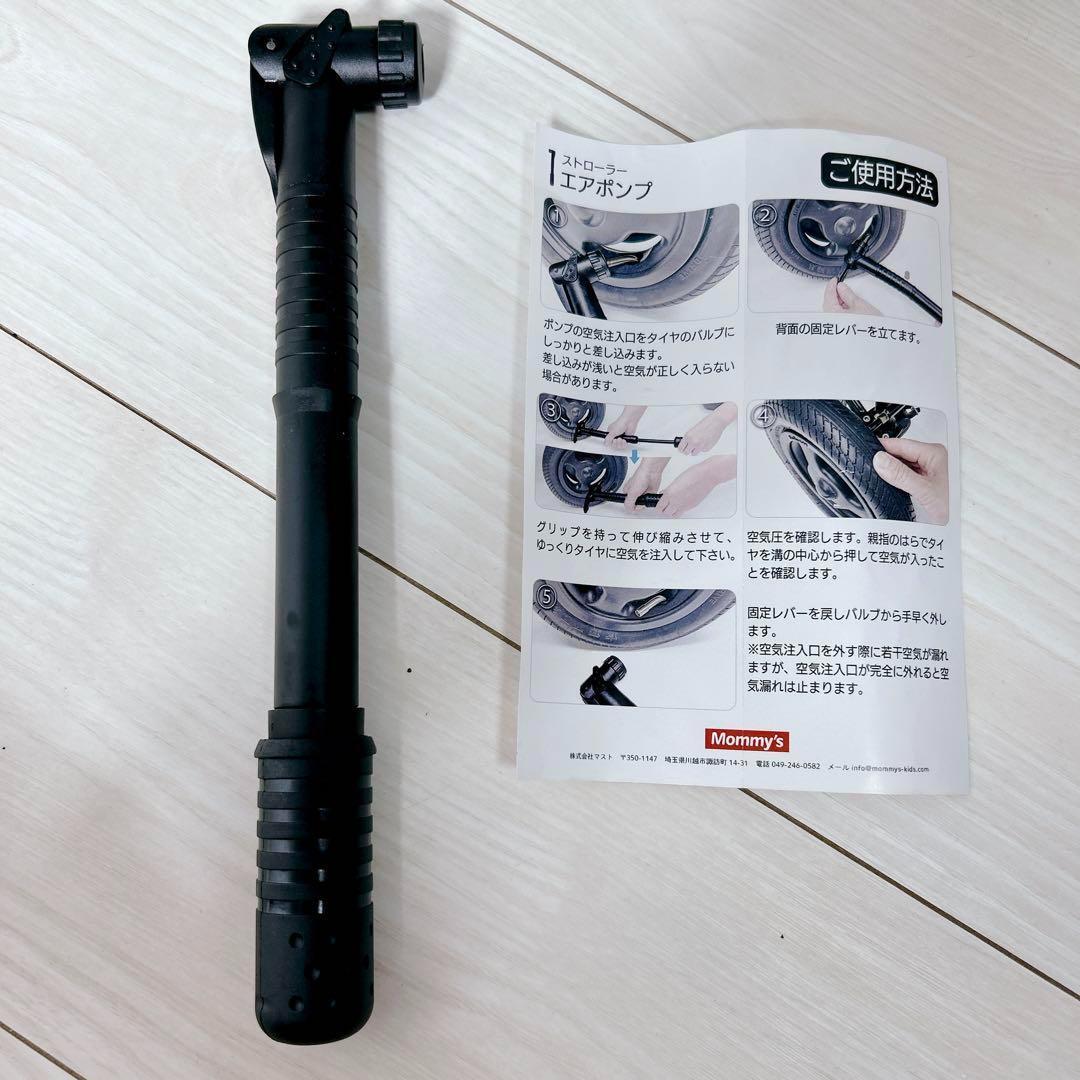 エアバギー　ベビーカー　ココブレーキEX フロムバース　アースブラウン　ホワイト