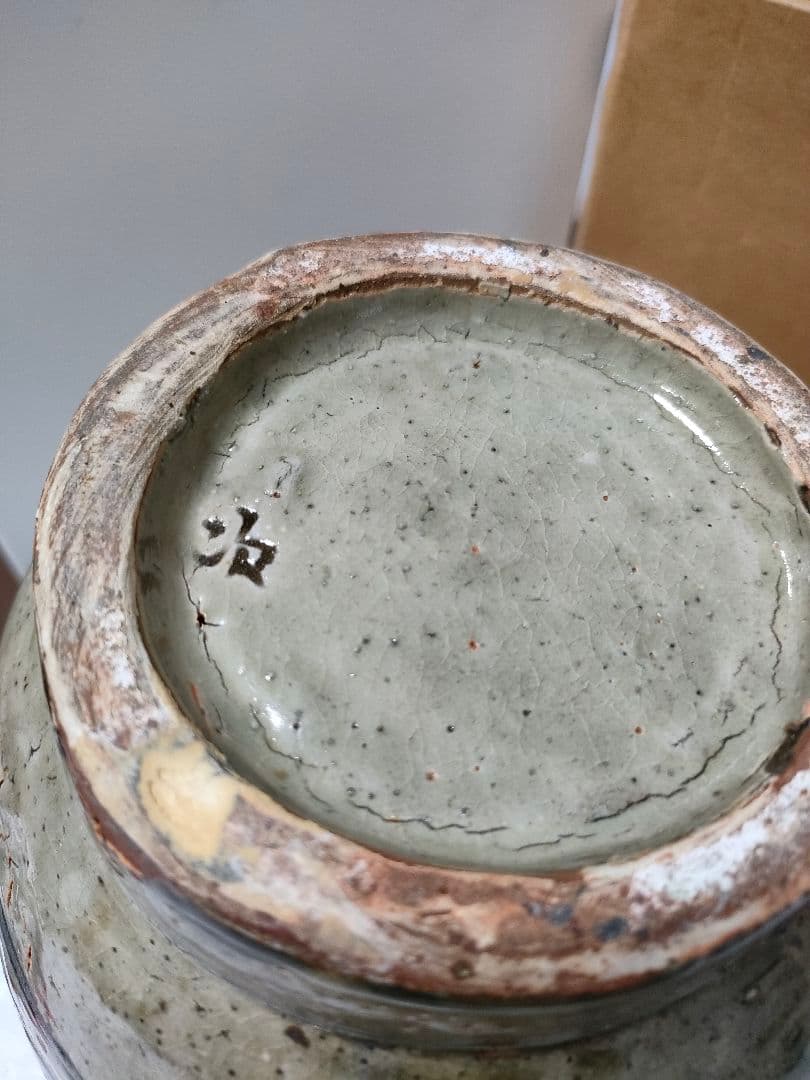 やちむん金城次郎　壺　 魚紋（5）＋海老魚紋（3）計８　希少品　高さ 28cm