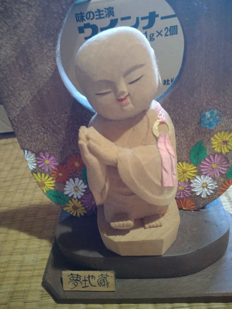 木製仏像風彫刻 花模様付き　木彫り
