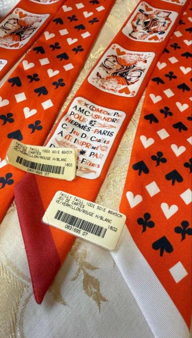 ⭐️2本セット⭐️エルメスツイリーJeu de Cartesカードゲーム トランプ