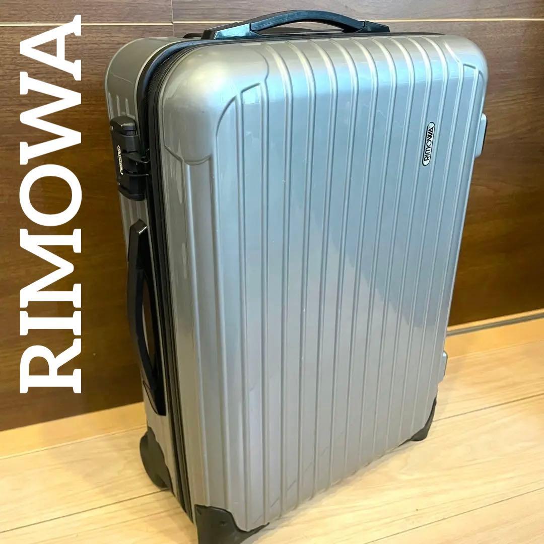 【極美品】RIMOWA SALSA 2輪キャリーケース 35L/856.52