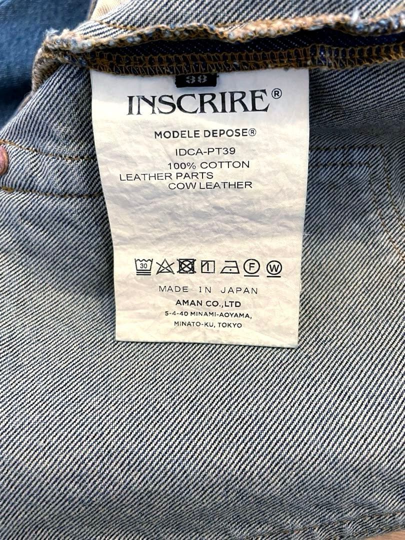 専用ページです　新品未使用 INSCRIRE アンスクリア ストレートデニム