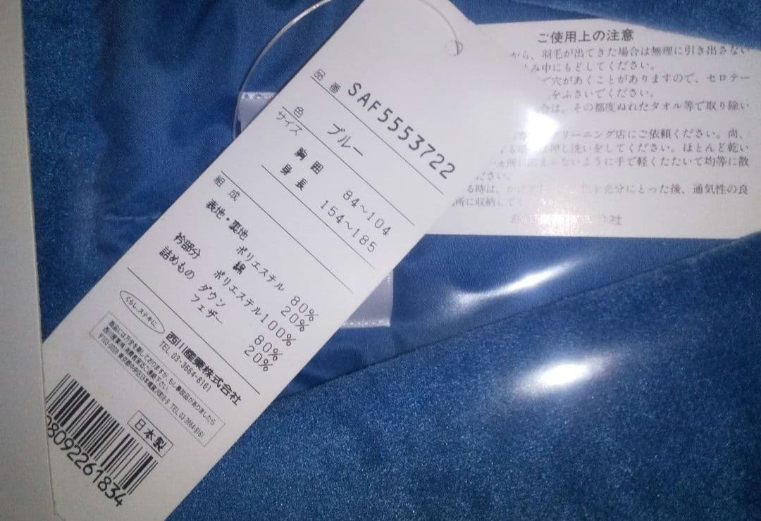user_0b58219a CELINE 羽毛ダウン肩掛けダウン新品ギ