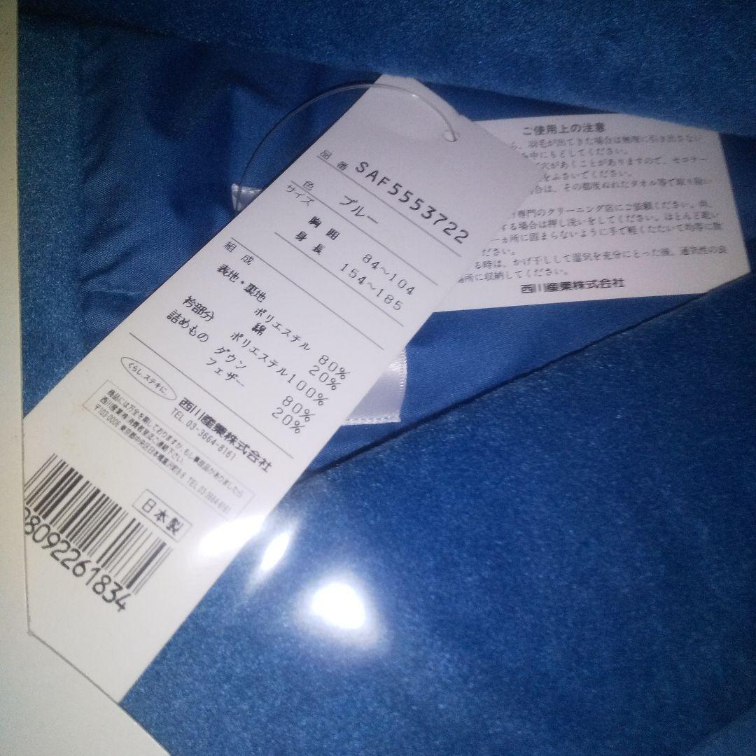 user_0b58219a CELINE 羽毛ダウン肩掛けダウン新品ギ