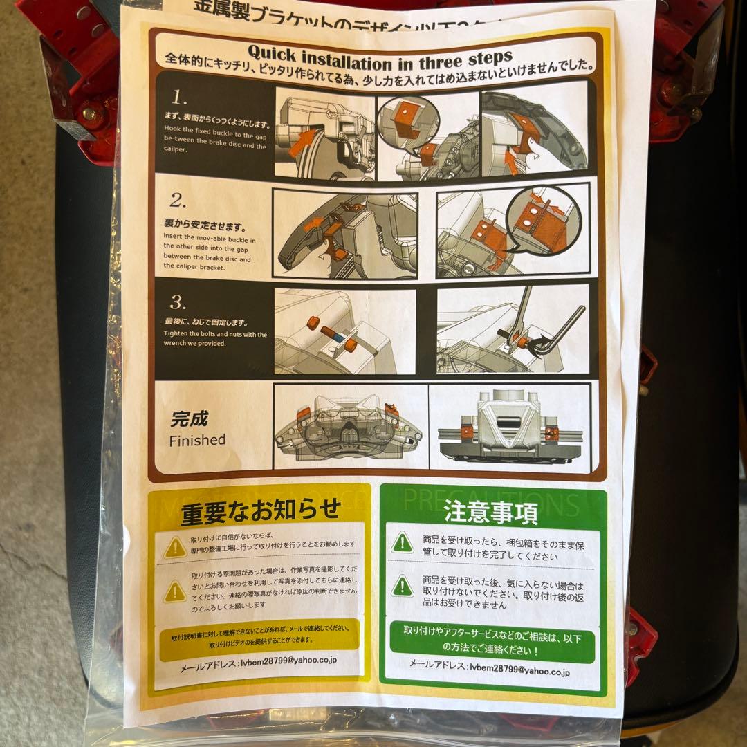 レクサス　LS 50系　レッド ブレーキキャリパーカバー　前後 4個セット