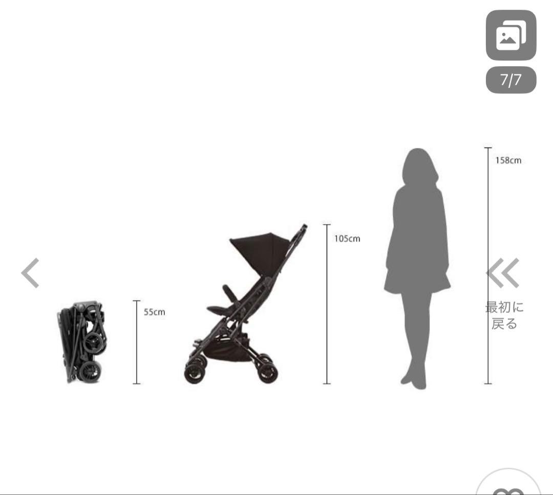 toTs ベビーカー　値下げ不可