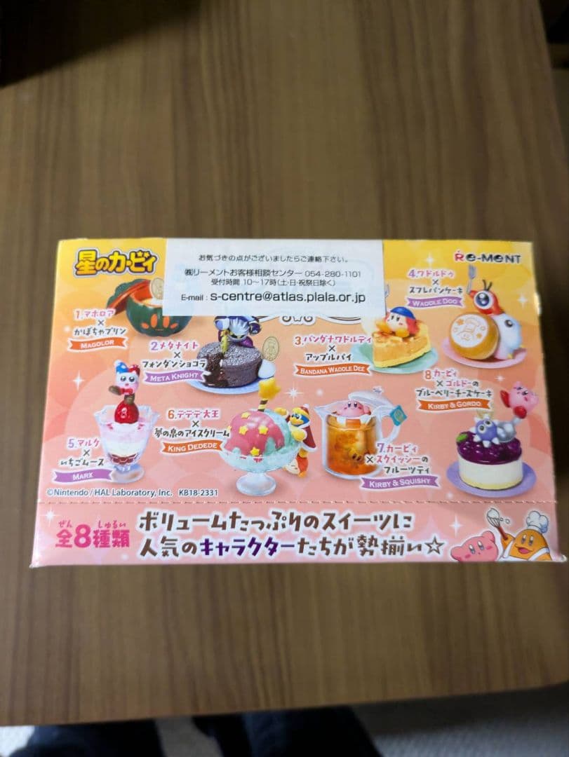 星のカービィきまぐれスイーツパーティ全８種リーメント