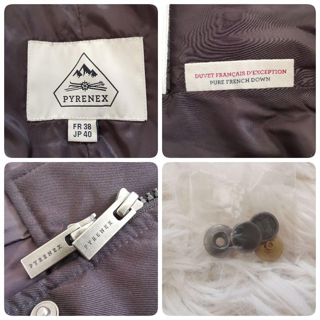 ⚠️はるかさまご確認用⚠️PYRENEX グルノーブル ダウン コート 黒 L