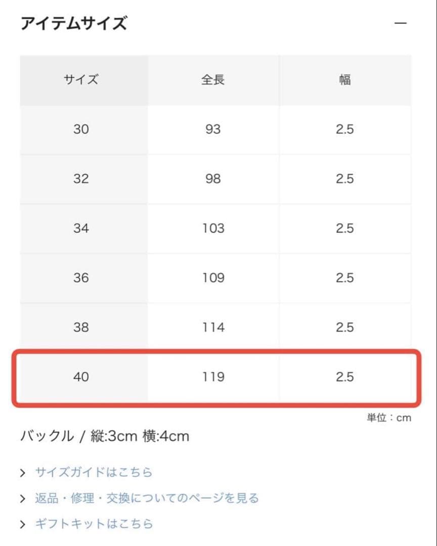 J&M DAVIDSON メッシュベルト 黒 スペイン製25mm 中古美品