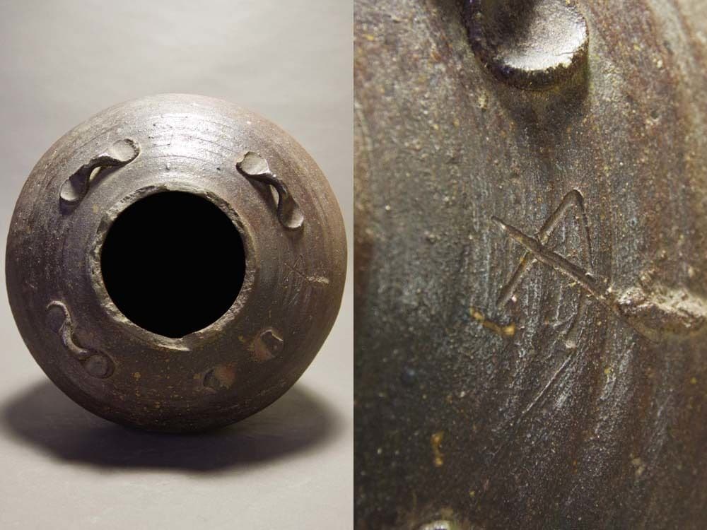 古備前(四耳壺)　安土桃山時代