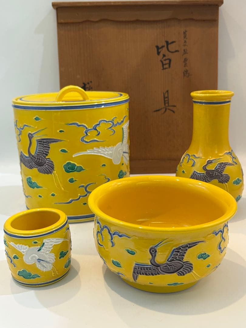 茶道具 皆具 叶松谷 黄交趾雲鶴 水指 建水 蓋置 尺立 共箱