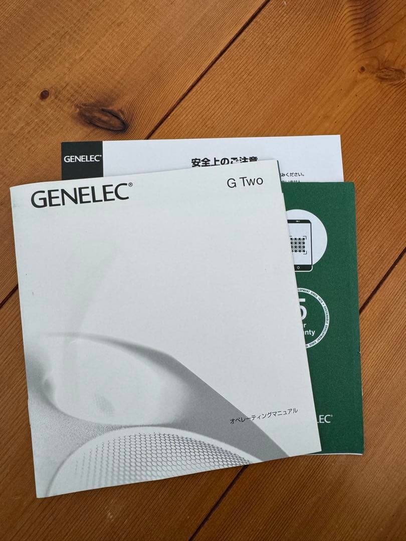 GENELEC G Two アクティブスピーカー　ペア