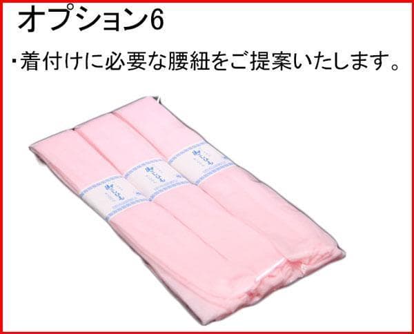 七五三 五歳 男児 紋付 羽織 着物 長襦袢3点セット 日本製 袴無し 祝着