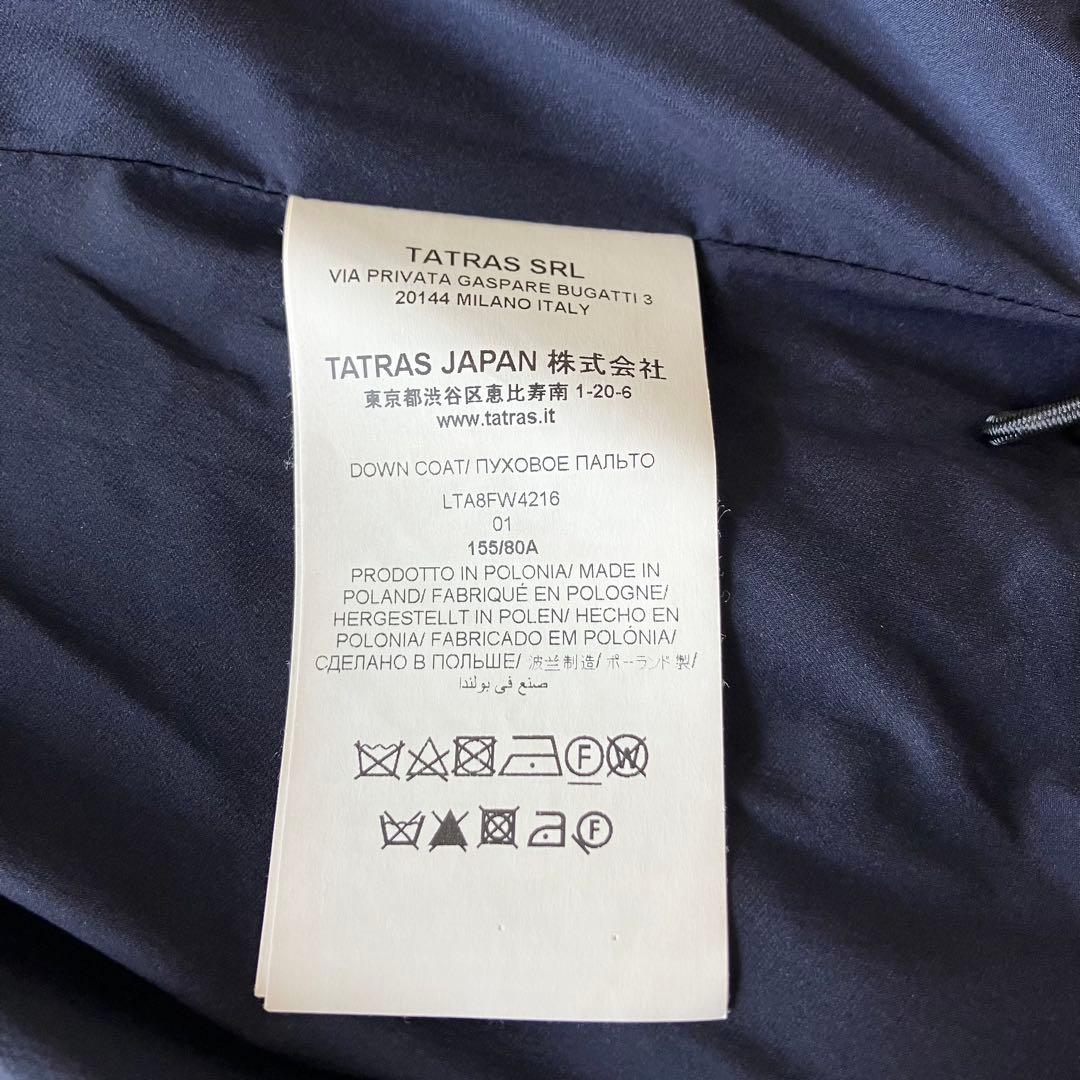 ★美品★タトラス　ダウンコート　ノーブル　ネイビー　サイズ1 ロング　ウール