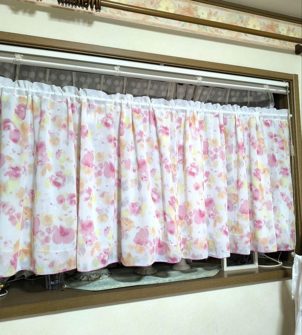 カフェカーテン【ピンクタイガー様オーダー品　2枚重ね　リバーシブルデザイン】