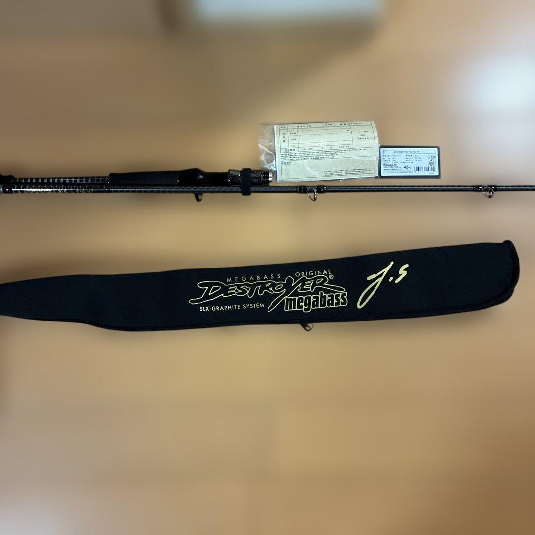 メガバスデストロイヤーTS TS 77X CASINO カジノ