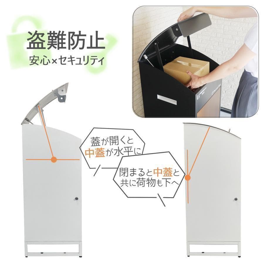 R2012宅配ボックス 戸建 置き配ボックス 後付け大型 一体型 大容量 防水