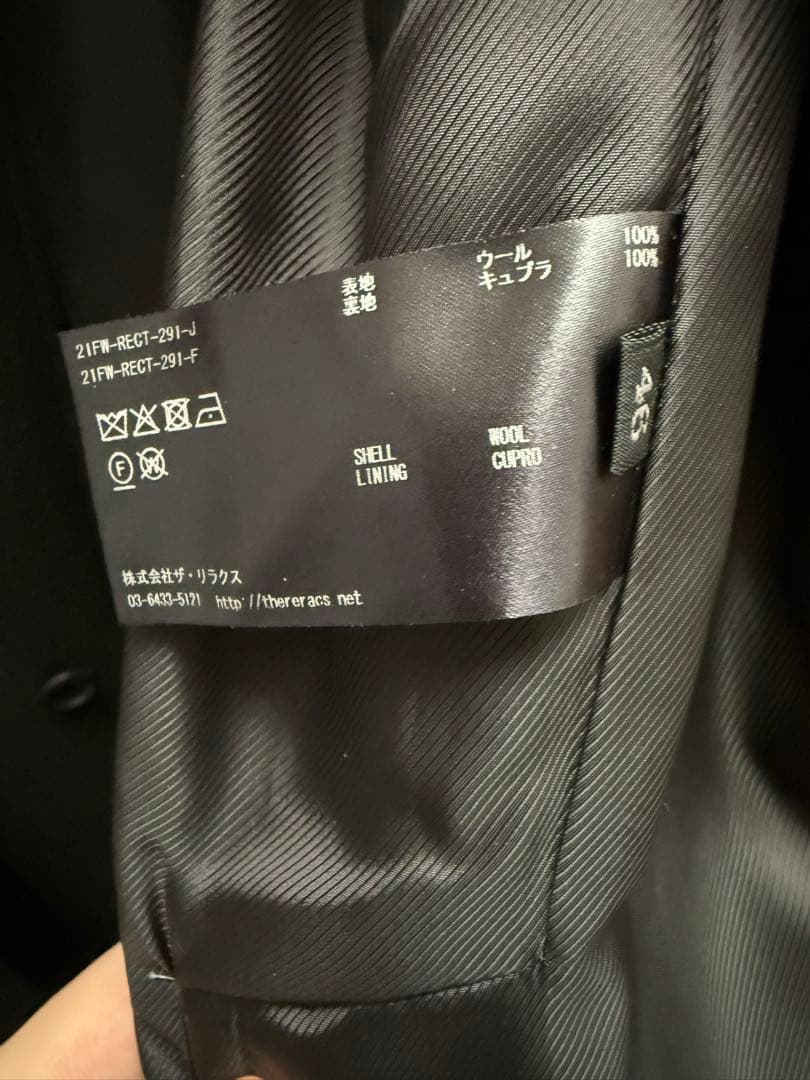 ジャケット・アウター THE RERACS 21AW BAL COLLAR COAT 46